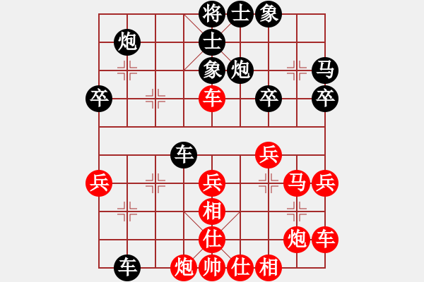 象棋棋譜圖片：第07輪 第16臺(tái) 山西太原 段原平 先負(fù) 陜西 魏信 - 步數(shù)：40 