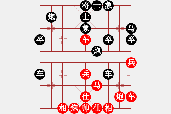 象棋棋譜圖片：第07輪 第16臺(tái) 山西太原 段原平 先負(fù) 陜西 魏信 - 步數(shù)：50 