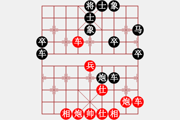 象棋棋譜圖片：第07輪 第16臺(tái) 山西太原 段原平 先負(fù) 陜西 魏信 - 步數(shù)：60 