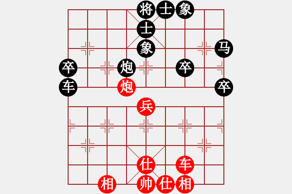 象棋棋譜圖片：第07輪 第16臺(tái) 山西太原 段原平 先負(fù) 陜西 魏信 - 步數(shù)：70 