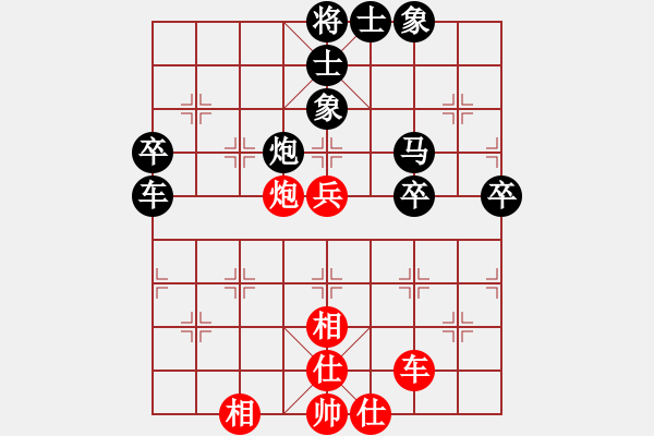 象棋棋譜圖片：第07輪 第16臺(tái) 山西太原 段原平 先負(fù) 陜西 魏信 - 步數(shù)：74 