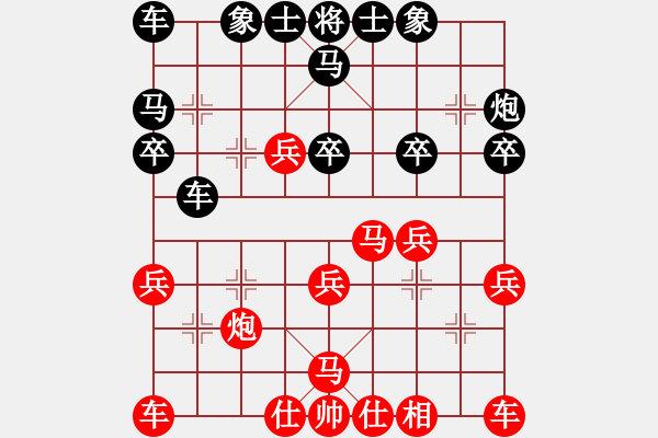 象棋棋譜圖片：悉發(fā)菩提心(3段)-和-詹妮弗(5段) - 步數(shù)：30 