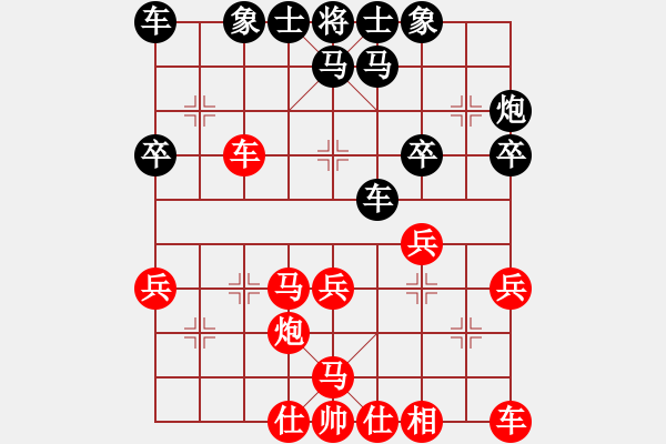 象棋棋譜圖片：悉發(fā)菩提心(3段)-和-詹妮弗(5段) - 步數(shù)：40 