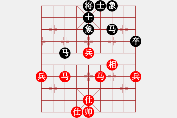 象棋棋譜圖片：悉發(fā)菩提心(3段)-和-詹妮弗(5段) - 步數(shù)：90 