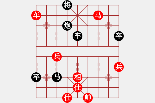 象棋棋譜圖片：(_) ★如故★[紅] -VS- morning-chan[黑] - 步數(shù)：100 