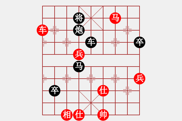 象棋棋譜圖片：(_) ★如故★[紅] -VS- morning-chan[黑] - 步數(shù)：110 