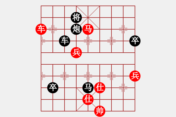 象棋棋譜圖片：(_) ★如故★[紅] -VS- morning-chan[黑] - 步數(shù)：115 