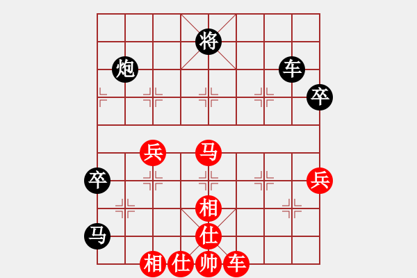 象棋棋譜圖片：(_) ★如故★[紅] -VS- morning-chan[黑] - 步數(shù)：70 