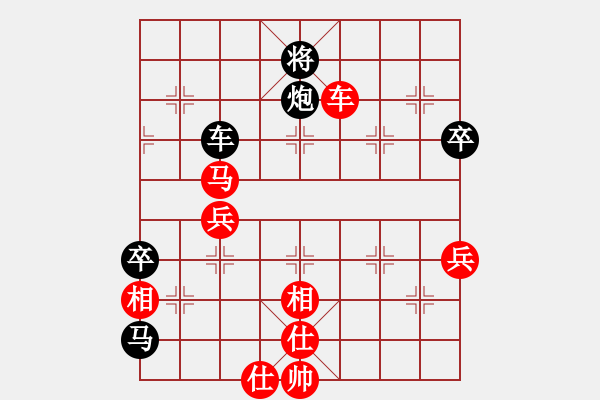 象棋棋譜圖片：(_) ★如故★[紅] -VS- morning-chan[黑] - 步數(shù)：80 