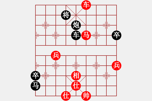 象棋棋譜圖片：(_) ★如故★[紅] -VS- morning-chan[黑] - 步數(shù)：90 