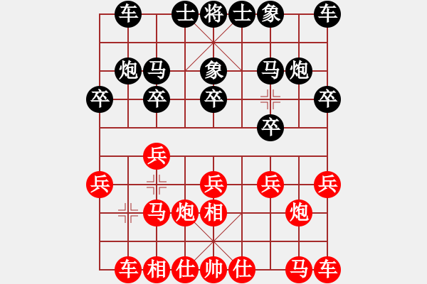 象棋棋譜圖片：靜夜詩(2段)-負-游劍江湖(2段) - 步數(shù)：10 