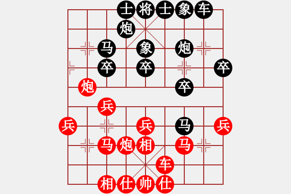 象棋棋譜圖片：靜夜詩(2段)-負-游劍江湖(2段) - 步數(shù)：30 