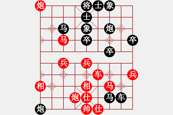 象棋棋譜圖片：靜夜詩(2段)-負-游劍江湖(2段) - 步數(shù)：50 