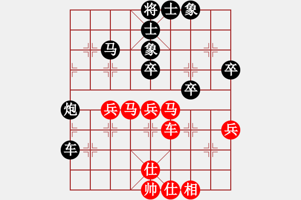 象棋棋譜圖片：靜夜詩(2段)-負-游劍江湖(2段) - 步數(shù)：60 