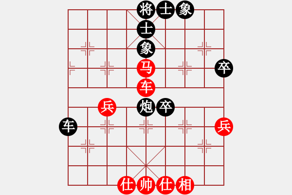 象棋棋譜圖片：靜夜詩(2段)-負-游劍江湖(2段) - 步數(shù)：70 