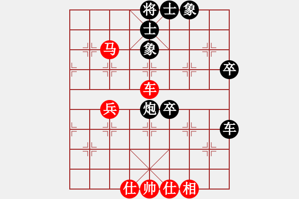 象棋棋譜圖片：靜夜詩(2段)-負-游劍江湖(2段) - 步數(shù)：72 