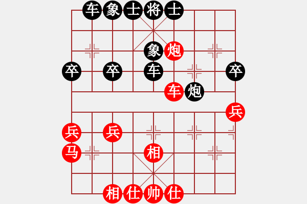 象棋棋譜圖片：瞎眼狗第八局 炮8進7 (打馬) - 步數(shù)：40 