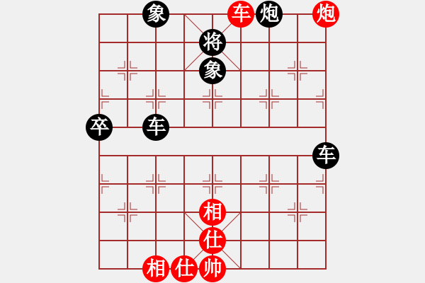 象棋棋譜圖片：瞎眼狗第八局 炮8進7 (打馬) - 步數(shù)：70 