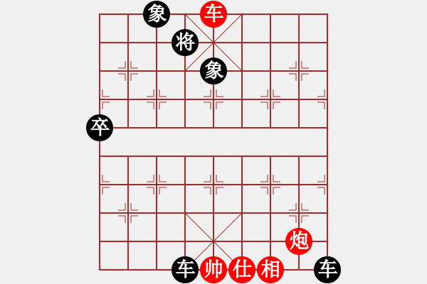 象棋棋譜圖片：瞎眼狗第八局 炮8進7 (打馬) - 步數(shù)：80 