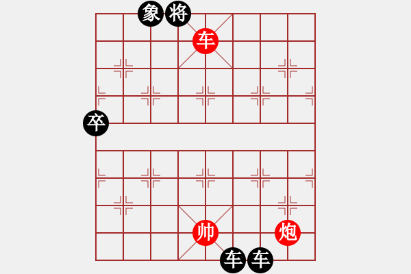 象棋棋譜圖片：瞎眼狗第八局 炮8進7 (打馬) - 步數(shù)：86 