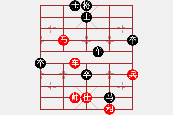 象棋棋譜圖片：海闊天空[1652574756] -VS- 人走茶涼[339291134] - 步數(shù)：100 