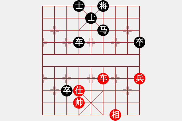 象棋棋譜圖片：海闊天空[1652574756] -VS- 人走茶涼[339291134] - 步數(shù)：120 