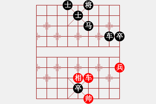 象棋棋譜圖片：海闊天空[1652574756] -VS- 人走茶涼[339291134] - 步數(shù)：130 