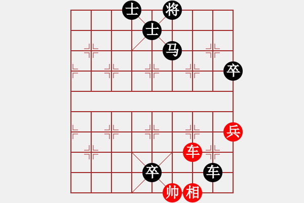 象棋棋譜圖片：海闊天空[1652574756] -VS- 人走茶涼[339291134] - 步數(shù)：134 