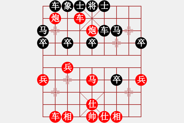 象棋棋譜圖片：海闊天空[1652574756] -VS- 人走茶涼[339291134] - 步數(shù)：40 