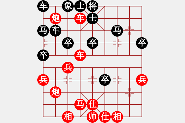 象棋棋譜圖片：海闊天空[1652574756] -VS- 人走茶涼[339291134] - 步數(shù)：50 