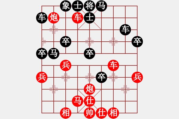 象棋棋譜圖片：海闊天空[1652574756] -VS- 人走茶涼[339291134] - 步數(shù)：60 