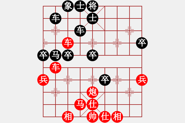 象棋棋譜圖片：海闊天空[1652574756] -VS- 人走茶涼[339291134] - 步數(shù)：70 