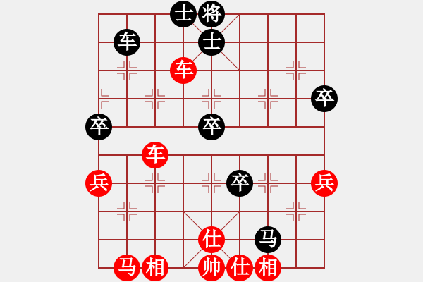 象棋棋譜圖片：海闊天空[1652574756] -VS- 人走茶涼[339291134] - 步數(shù)：80 