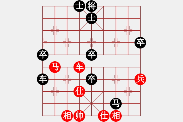 象棋棋譜圖片：海闊天空[1652574756] -VS- 人走茶涼[339291134] - 步數(shù)：90 