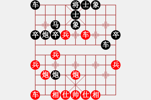 象棋棋譜圖片：第18局 象3進5 紅兵五平六或馬八進七 - 步數(shù)：30 