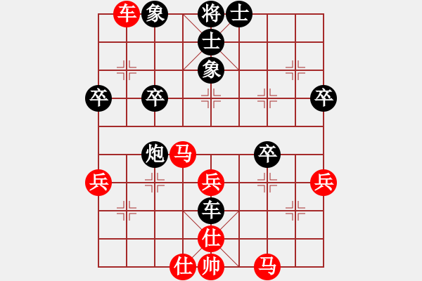 象棋棋譜圖片：好端端解放(9段)-負(fù)-新飛虎神鷹(1段) - 步數(shù)：50 