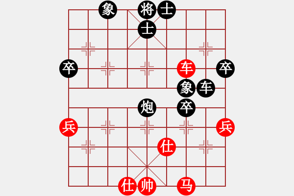 象棋棋譜圖片：好端端解放(9段)-負(fù)-新飛虎神鷹(1段) - 步數(shù)：70 