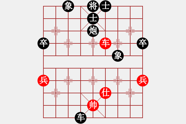 象棋棋譜圖片：好端端解放(9段)-負(fù)-新飛虎神鷹(1段) - 步數(shù)：80 