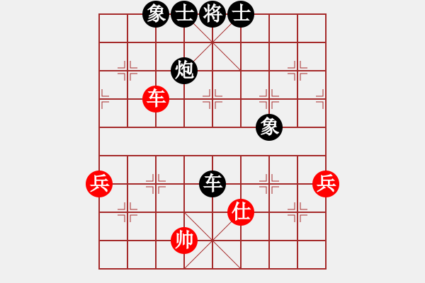 象棋棋譜圖片：好端端解放(9段)-負(fù)-新飛虎神鷹(1段) - 步數(shù)：88 