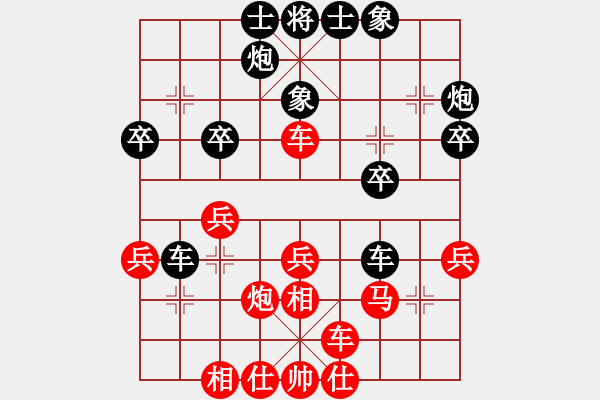 象棋棋譜圖片：八路(7段)-和-虞書俗(3段) - 步數(shù)：30 