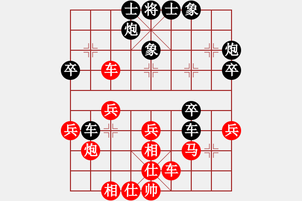 象棋棋譜圖片：八路(7段)-和-虞書俗(3段) - 步數(shù)：40 