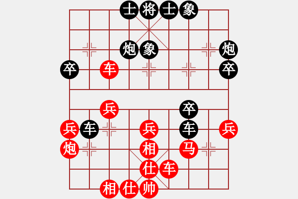 象棋棋譜圖片：八路(7段)-和-虞書俗(3段) - 步數(shù)：50 