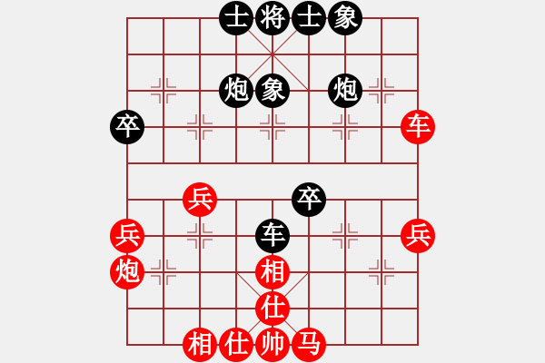 象棋棋譜圖片：八路(7段)-和-虞書俗(3段) - 步數(shù)：60 