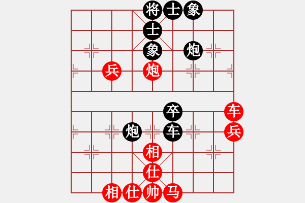 象棋棋譜圖片：八路(7段)-和-虞書俗(3段) - 步數(shù)：70 