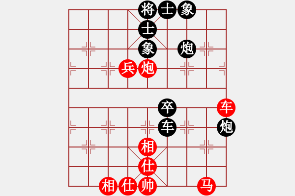 象棋棋譜圖片：八路(7段)-和-虞書俗(3段) - 步數(shù)：80 