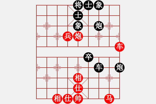 象棋棋譜圖片：八路(7段)-和-虞書俗(3段) - 步數(shù)：90 