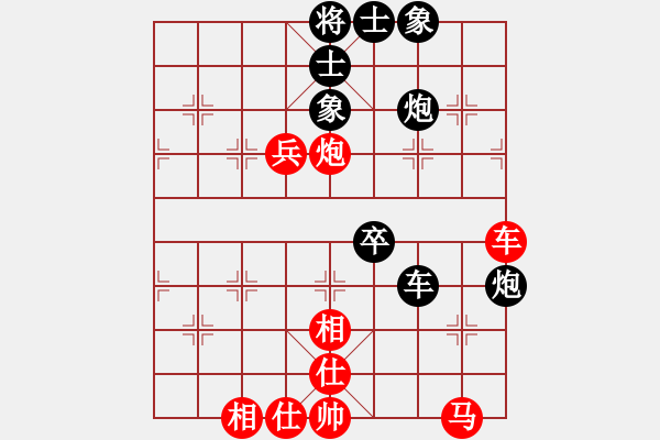 象棋棋譜圖片：八路(7段)-和-虞書俗(3段) - 步數(shù)：99 