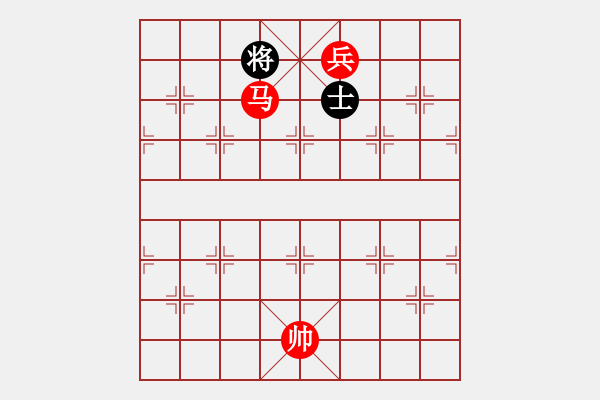 象棋棋譜圖片：馬低兵巧勝單缺象（1） - 步數(shù)：20 