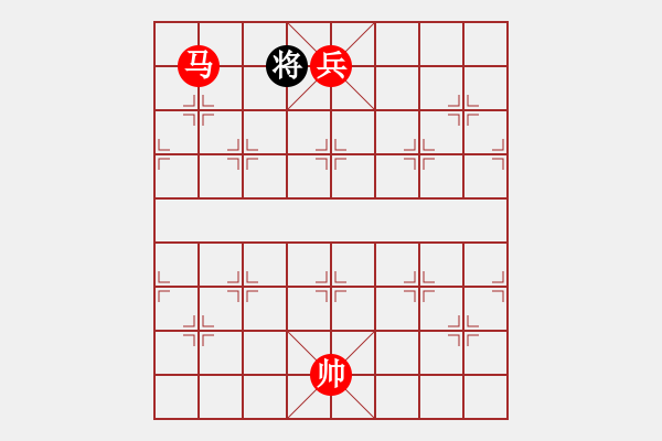 象棋棋譜圖片：馬低兵巧勝單缺象（1） - 步數(shù)：23 