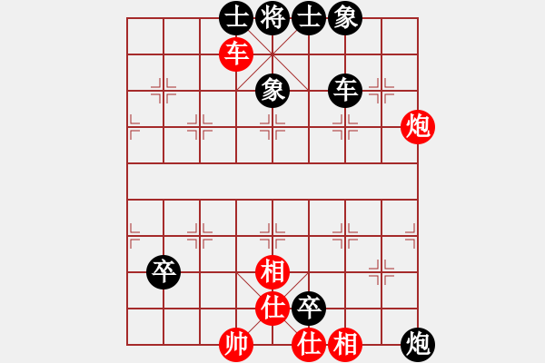 象棋棋譜圖片：棋局-3kb R b9p - 步數(shù)：0 